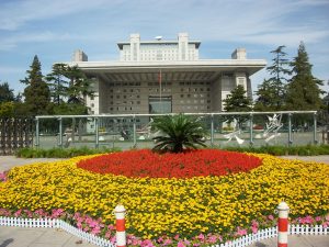 中國 - 北京師範大學 Beijing Normal University