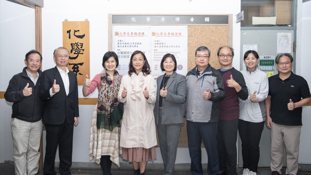 化學系師長積極響應，包含張一知教授（右5）、許貫中退休教授（右4）都捐給化學系逾新台幣百萬元