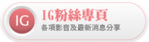 資產 13