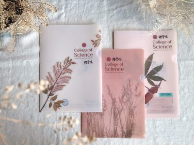 理學院資料夾