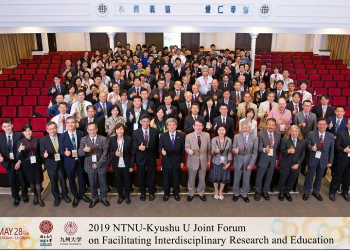 201905280-師大九州論壇大合照