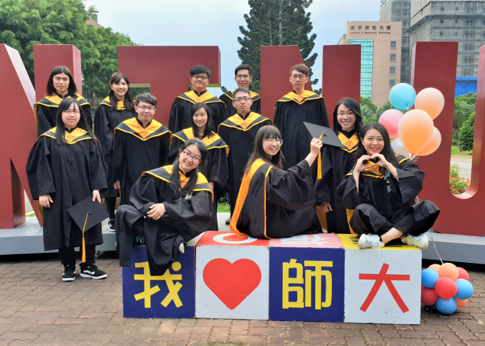 2020畢業快樂首頁圖