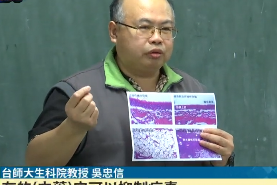 ScreenShot-VideoID-tIvZB4j1x68-TimeS-86