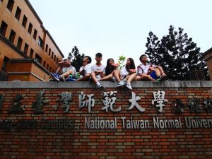 培育跨域前瞻人才